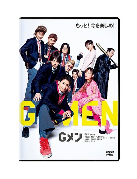 Gメン レンタルDVD - レンタルDVD｜TSUTAYA レンタル・販売 商品