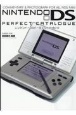 Nintendo　DSパーフェクトカタログ