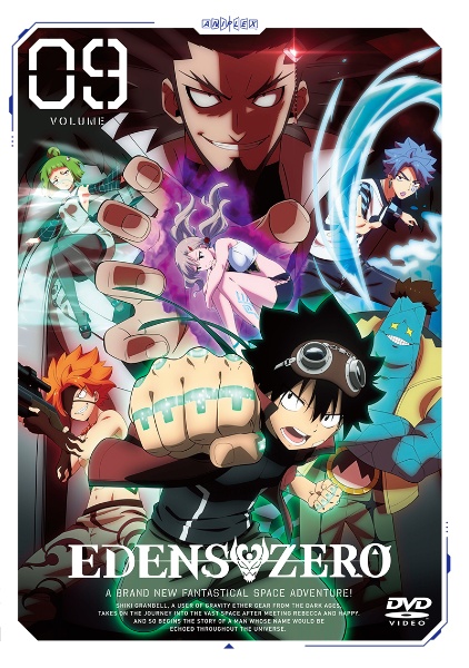 ＥＤＥＮＳ　ＺＥＲＯ９