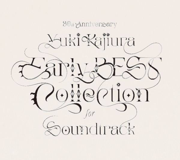 ３０ｔｈ　Ａｎｎｉｖｅｒｓａｒｙ　Ｅａｒｌｙ　ＢＥＳＴ　Ｃｏｌｌｅｃｔｉｏｎ　ｆｏｒ　Ｓｏｕｎｄｔｒａｃｋ（ＢＤ付）