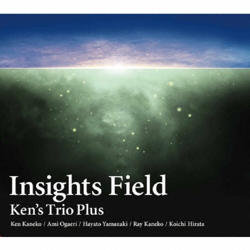 Ｉｎｓｉｇｈｔｓ　Ｆｉｅｌｄ