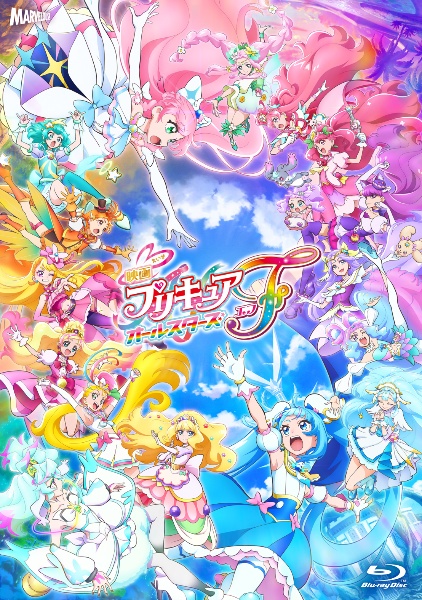 映画プリキュアオールスターズF　特装版（通常版）