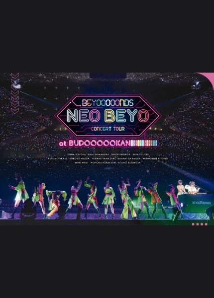 BEYOOOOONDS　CONCERT　TOUR「NEO　BEYO　at　BUDOOOOOKAN！！！！！！！！！！！！」