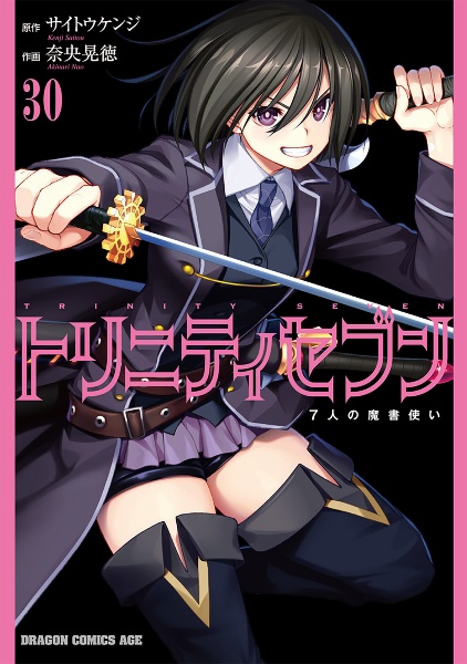 商品一覧｜レンタル・販売 商品在庫検索｜TSUTAYA 店舗情報