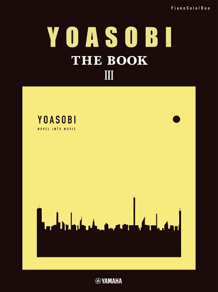 ＹＯＡＳＯＢＩ／ＴＨＥ　ＢＯＯＫ　３