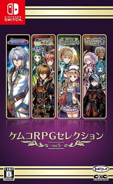 ケムコＲＰＧセレクション　Ｖｏｌ．５