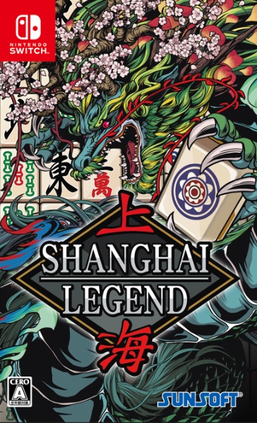 上海ＬＥＧＥＮＤ