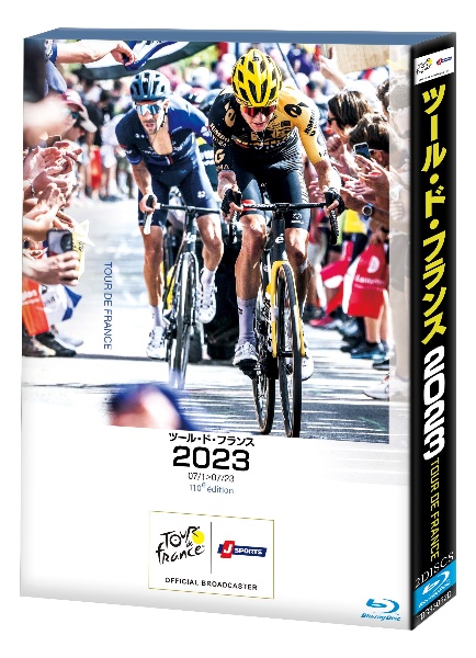 ツール・ド・フランス　2023　スペシャル　BOX（Blu－ray2枚組）