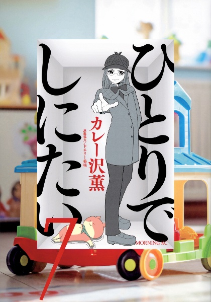商品一覧｜レンタル・販売 商品在庫検索｜TSUTAYA 店舗情報