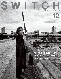 SWITCH　特集：すばらしき映画人生！ヴィム・ヴェンダースの世界へ　Vol．41　No．12（DE