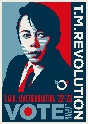 T．M．R．　LIVE　REVOLUTION　‘22－’23　－VOTE　JAPAN－