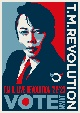 T．M．R．　LIVE　REVOLUTION　‘22－’23　－VOTE　JAPAN－