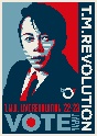T．M．R．　LIVE　REVOLUTION　‘22－’23　－VOTE　JAPAN－（通常盤）
