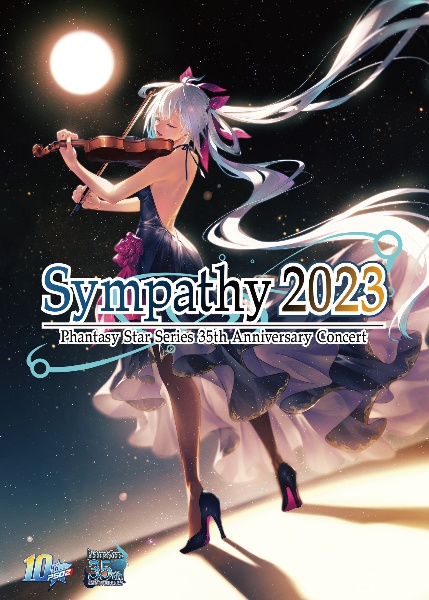 シンパシー2023　〜『PSO2』10周年／ファンタシースターシリーズ35周年記念コンサートメモリアルBlu－ray〜