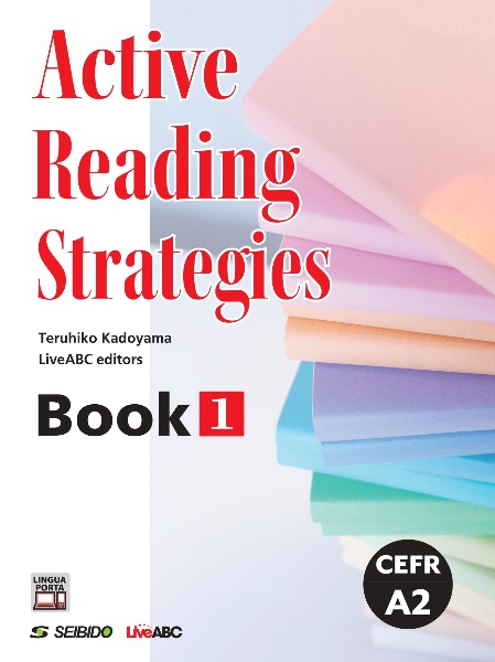 Ａｃｔｉｖｅ　Ｒｅａｄｉｎｇ　Ｓｔｒａｔｅｇｉｅｓ　Ｂｏｏｋ