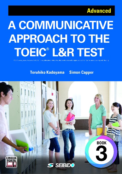 Ａ　ＣＯＭＭＵＮＩＣＡＴＩＶＥ　ＡＰＰＲＯＡＣＨ　ＴＯ　ＴＨＥ　ＴＯＥＩＣ　Ｌ＆Ｒ　ＴＥＳＴ　Ｂｏｏｋ　３：　Ａｄｖａｎｃｅｄ　／　コミュニケーションスキルが身に付くＴＯＥＩＣ　Ｌ＆Ｒ　ＴＥＳＴ　＜上級編＞