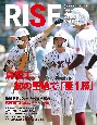 RISE　佐賀のスポーツマガジン(7)