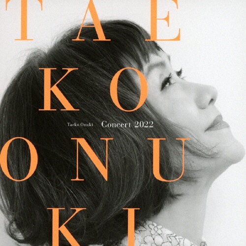 ROMANTIQUE/大貫妙子 - 販売CD｜TSUTAYA レンタル・販売 商品