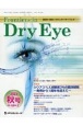 Frontiers　in　Dry　Eye　Vol．18　No．2（202　涙液から見たオキュラーサーフェス
