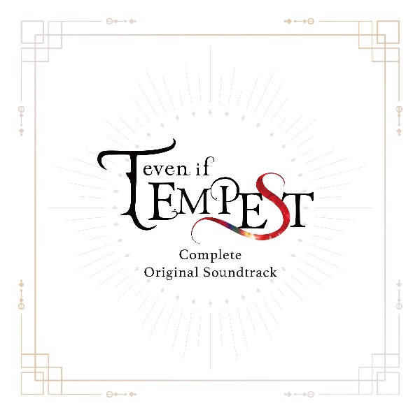 ｅｖｅｎ　ｉｆ　ＴＥＭＰＥＳＴ　Ｃｏｍｐｌｅｔｅ　Ｏｒｉｇｉｎａｌ　Ｓｏｕｎｄｔｒａｃｋ