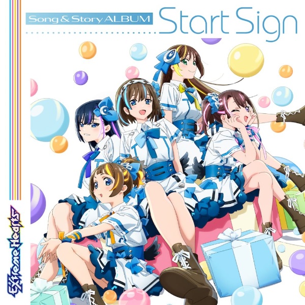 Ｅｘｔｒｅｍｅ　Ｈｅａｒｔｓ　Ｓｏｎｇ　＆　Ｓｔｏｒｙ　ＡＬＢＵＭ　Ｓｔａｒｔ　Ｓｉｇｎ