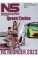 NS　MAGAZINE　Queen　Casino　2023　DECEMBER
