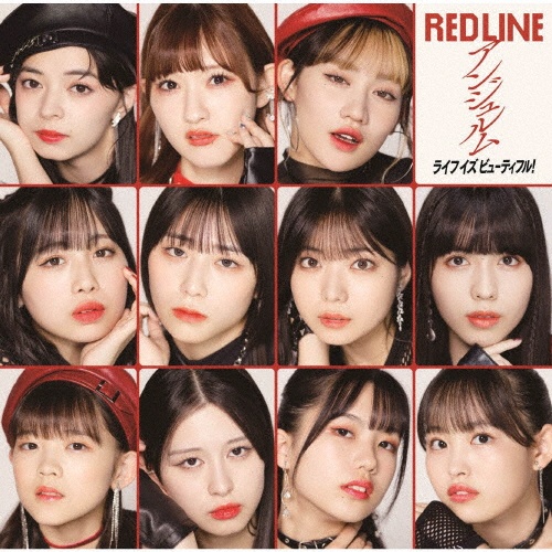 ＲＥＤ　ＬＩＮＥ／ライフ　イズ　ビューティフル！　初回生産限定盤　ＳＰ（ＢＤ付）