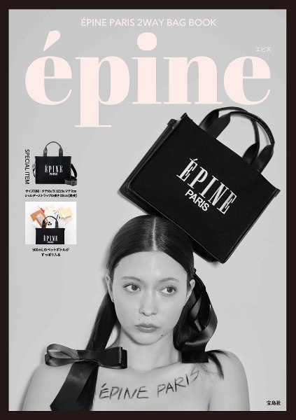 ＥＰＩＮＥ　ＰＡＲＩＳ　２ＷＡＹ　ＢＡＧ　ＢＯＯＫ