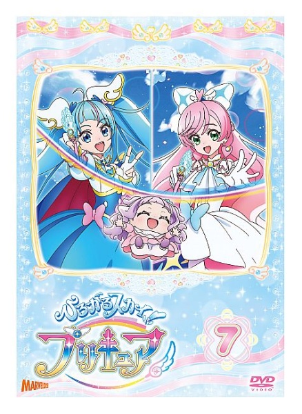 ひろがるスカイ!プリキュア レンタルvol.7 - レンタルDVD｜TSUTAYA
