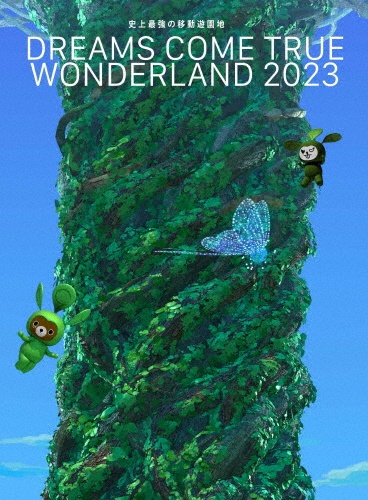史上最強の移動遊園地　DREAMS　COME　TRUE　WONDERLAND　2023