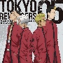 TVアニメ　東京リベンジャーズ　EP　05