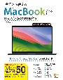 今日から使えるMacBook　Air　＆　Pro　macOS　Sonama対応
