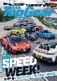 TOP　Gear　JAPAN(58)