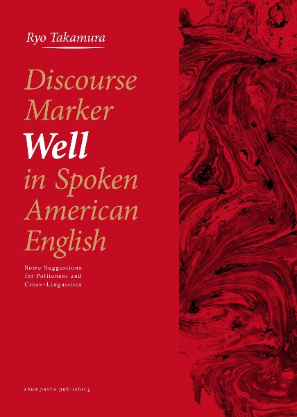 Ｄｉｓｃｏｕｒｓｅ　Ｍａｒｋｅｒ　Ｗｅｌｌ　ｉｎ　Ｓｐｏｋｅｎ　Ａｍｅｒｉｃａｎ　Ｓｏｍｅ　Ｓｕｇｇｅｓｔｉｏｎｓ　ｆｏｒ　Ｐｏｌｉ