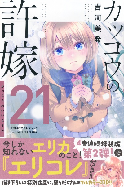 商品一覧｜レンタル・販売 商品在庫検索｜TSUTAYA 店舗情報