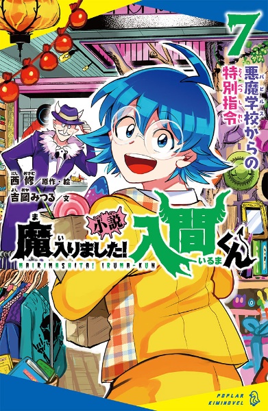 商品一覧｜レンタル・販売 商品在庫検索｜TSUTAYA 店舗情報