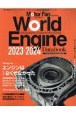 World　Engine　Databook　2023ー2024