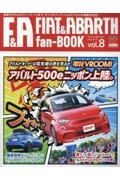 ＦＩＡＴ＆ＡＢＡＲＴＨ　ｆａｎ－ＢＯＯＫ　フィアット＆アバルトをもっと楽しむためのラテン系カーマガジン