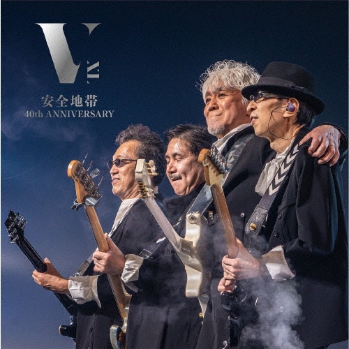 安全地帯 ALL TIME BEST「35」LIVE IN 日本武道館 hqdefault.jpg