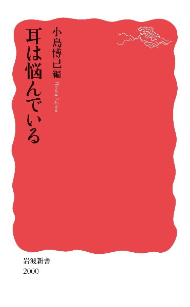 耳鼻咽喉科の手術看護パーフェクトマニュアル 耳鼻咽喉科の手術看護パーフェクトマニュアル: 解剖から主要手術