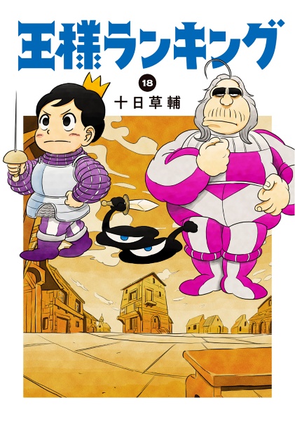 商品一覧｜レンタル・販売 商品在庫検索｜TSUTAYA 店舗情報