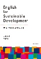 English　for　Sustainable　Development　英語でSDGsを実践する