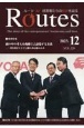 ROUTES　特集：頭の中の考えを的確に言語化する方法　書き出すことで言葉　2023．12(320)