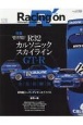 Racing　on　Motorsport　magazine(528)