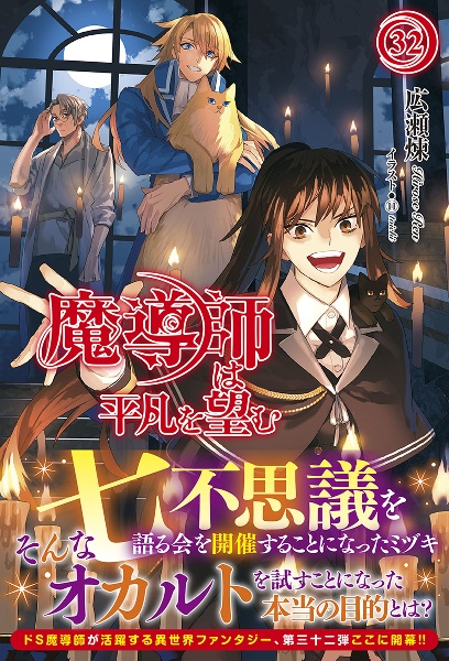 商品一覧｜レンタル・販売 商品在庫検索｜TSUTAYA 店舗情報
