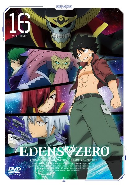 EDENS ZERO 16 - レンタルDVD｜TSUTAYA レンタル・販売 商品在庫検索