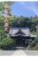修善寺の歴史