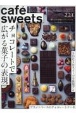 cafe　sweets(221)