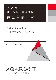 アガルートの司法試験・予備試験　最短合格読本　予備試験ルート・法科大学院ルートのすべて