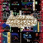 ミュージック　フロム　コナミアンティークス　〜ファミリーコンピュータ〜　Vol．7